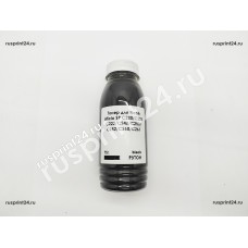 Тонер РУТОН универсальный, 75гр. (Black) для Ricoh Aficio SP C220/C221/C222/C240DN/C250/C252 банка (2К)