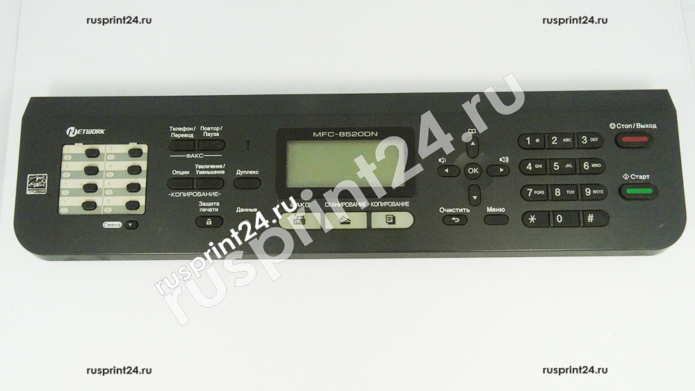 Mfc 8520dn. Мфу brother mfc-8520dn. brother 8520 планка печи.