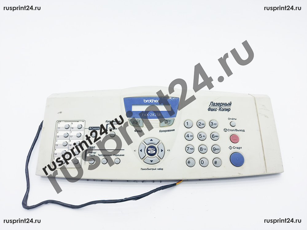 Руспринт. Факс brother Fax-2825r. Brother Fax 2825. Факс brother Fax-212. Факс brother Fax-225.